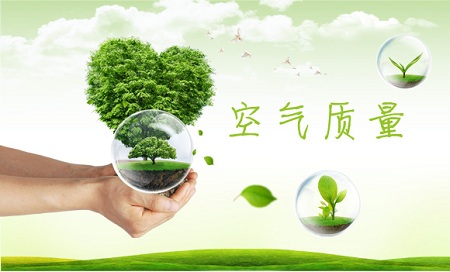 空氣質(zhì)量檢測 空氣質(zhì)量檢測