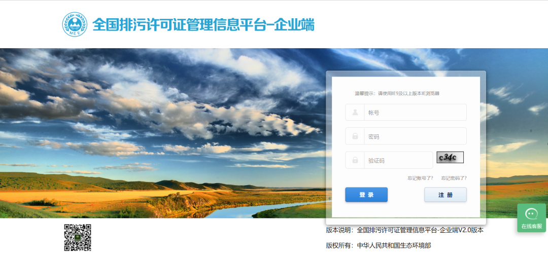 實(shí)行排污許可登記管理的排污單位是否需要制定自行監(jiān)測(cè)方案并開(kāi)展自行監(jiān)測(cè)？